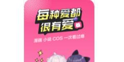 无尽长廊免费漫画