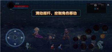 阿拉德狂神手游官方版 截图2