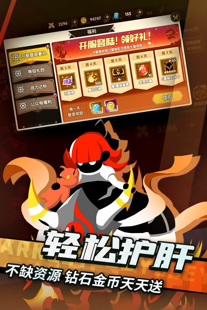 誓灵官网版