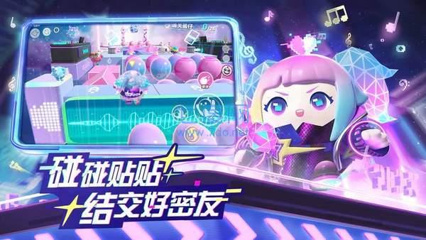 蛋仔派对无限刷蛋币全皮肤截图2