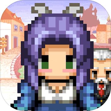 王国道具店2汉化版