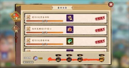 无双萌将