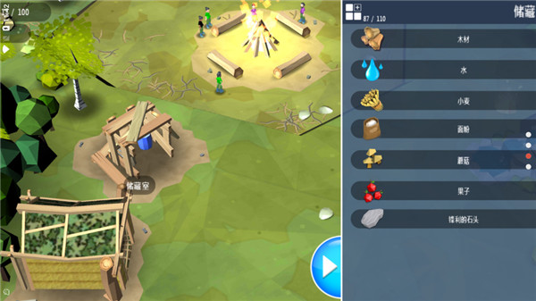 伊甸园中文版 v2021.6