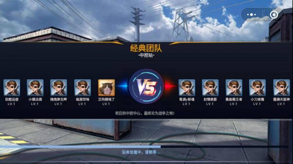 全民枪神边境王者 正版截图3