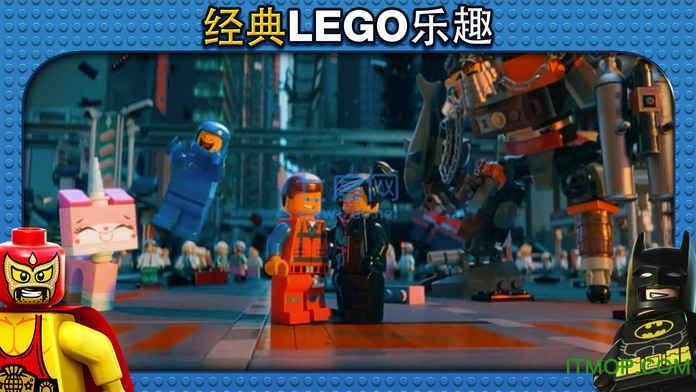 乐高大电影游戏截图0