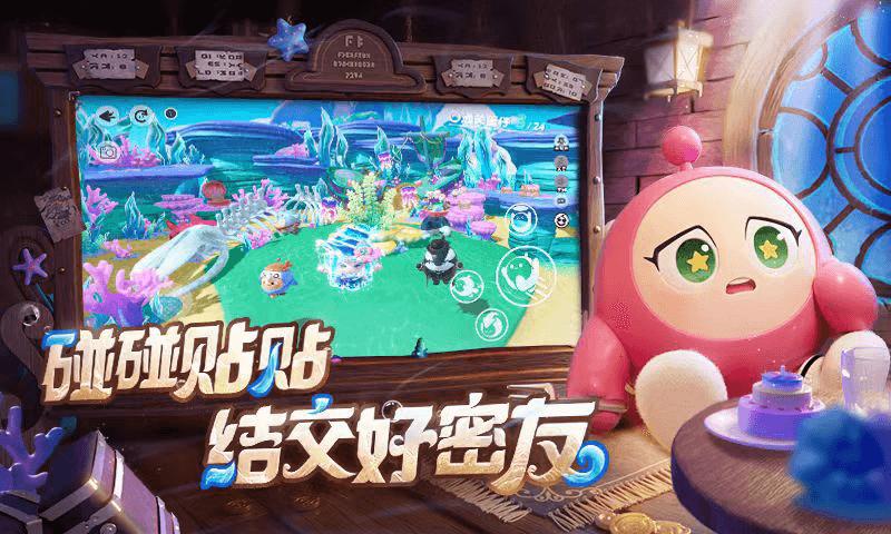 蛋仔派对官方服 v1.0.149