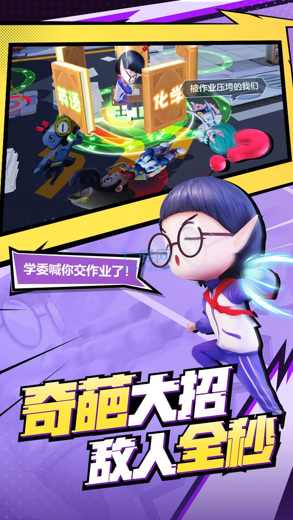 奇葩战斗家测试服
