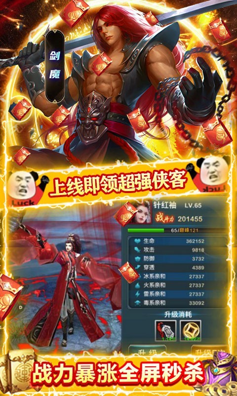 三剑豪2GM版 2022-08-02 10:54