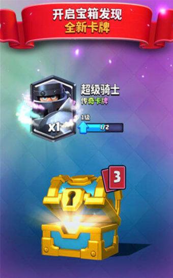 领主总动员皇室冲突 2024-06-25 15:08