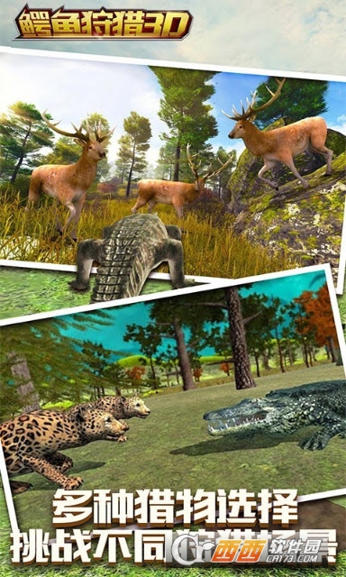 鳄鱼狩猎3D(远古模拟战场) v1.0安卓版