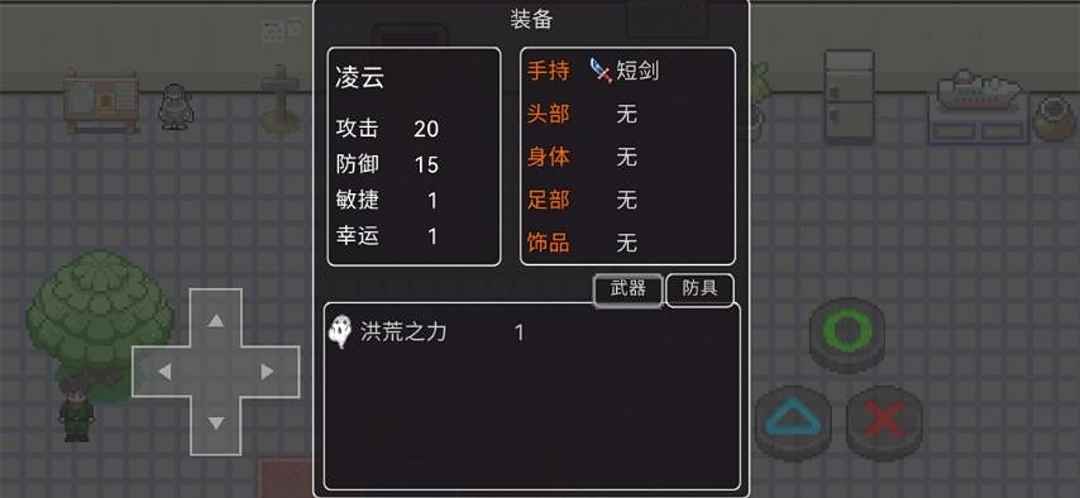 星火先锋游戏官方安卓版  v3.0.2