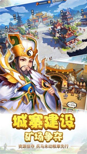 雷鸣三国变态版 版本：v3.0.0