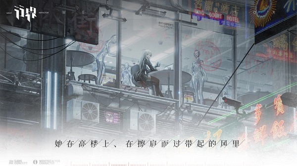 行界截图0