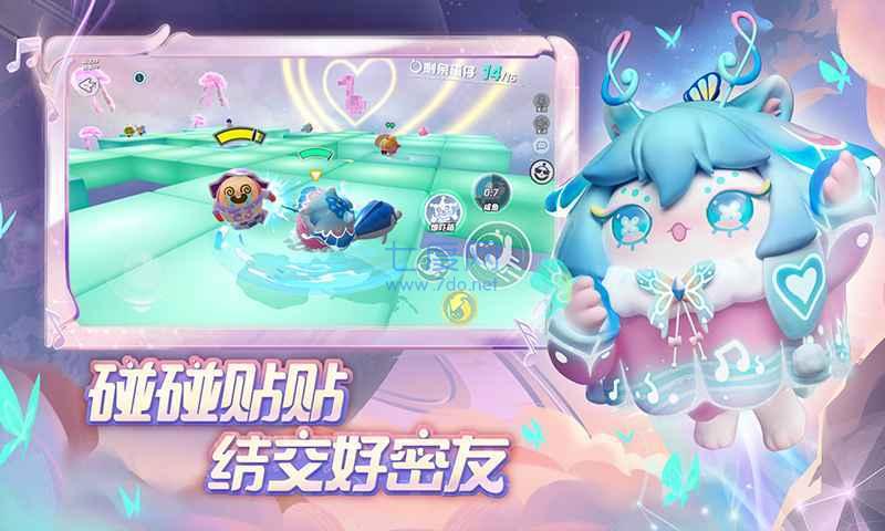 蛋仔派对无限蛋币版本