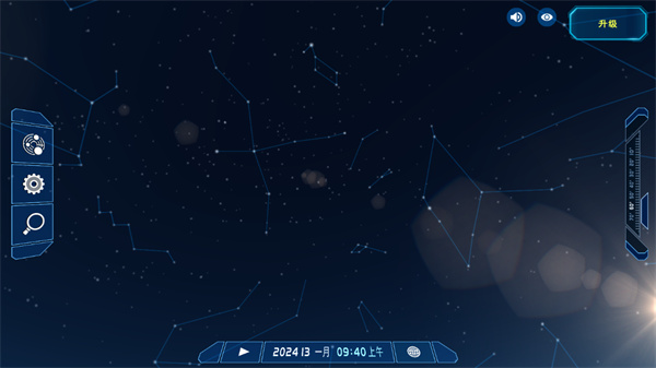 太阳系观测员2023最新版(Solar System Scope)截图0