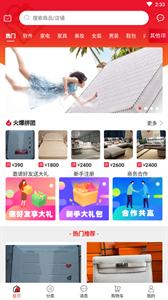 明兰网购