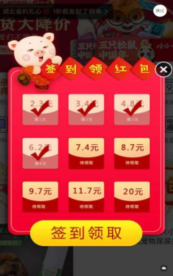 欢欣养鸡场截图0