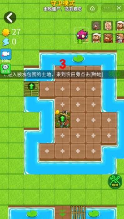 别惹农夫唐三小舞版.png
