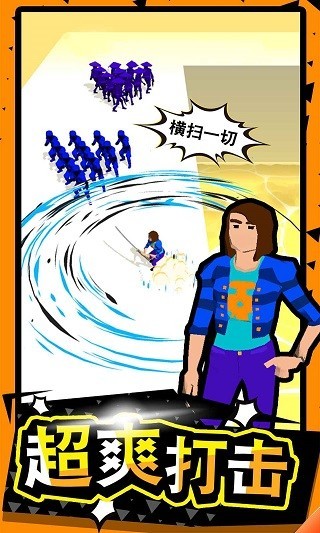 武器大师红包版 v3.0