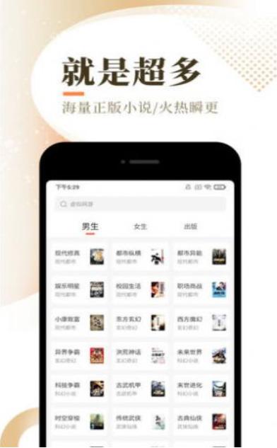奶包小说