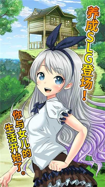 口袋少女手游汉化版