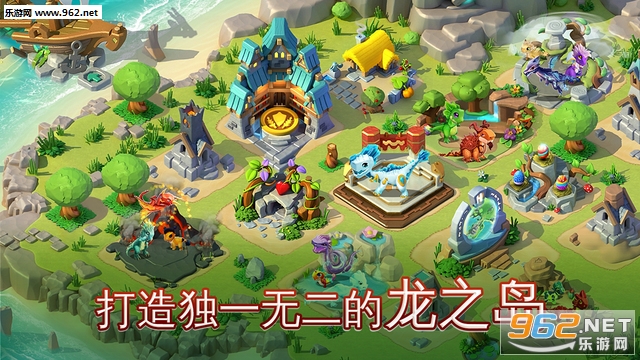 萌龙大乱斗九游版 v7.5.0