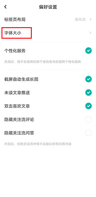 lofter小说软件免费