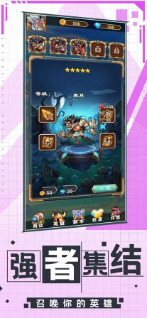 部落守卫战手机版.jpg