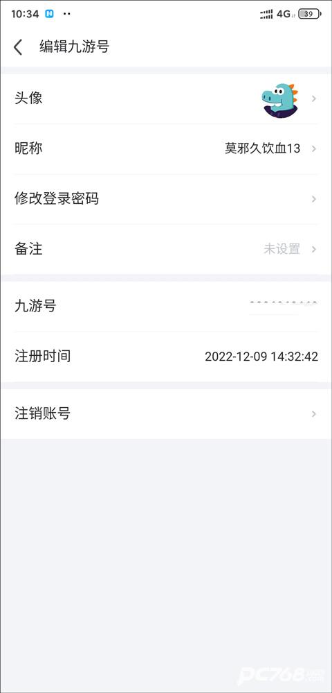 九游手游平台