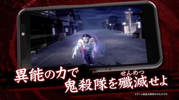 鬼灭之刃手游 炭治郎改