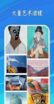 艺术美图 1.0