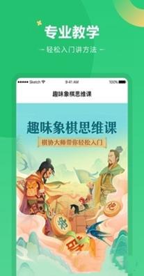 好课在线.jpg