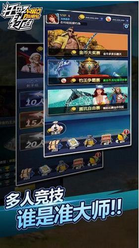 狂野钓鱼 2021-04-28 08:46