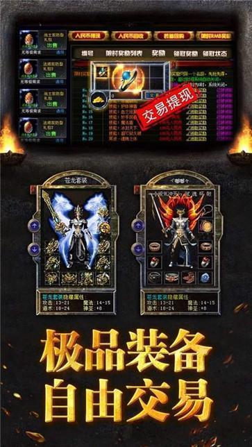 散人独霸沙城