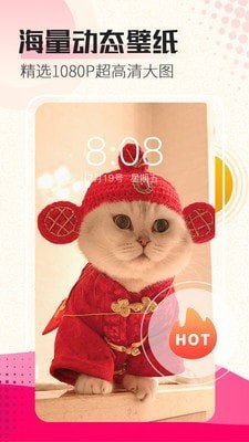 主题壁纸秀 版本：v4.1.7