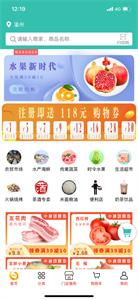 微库优购