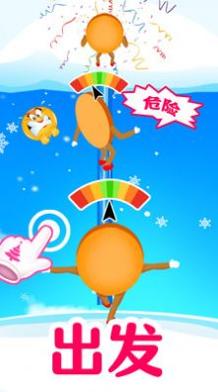 饼干大逃亡截图1