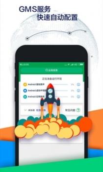OurPlay加速器截图0