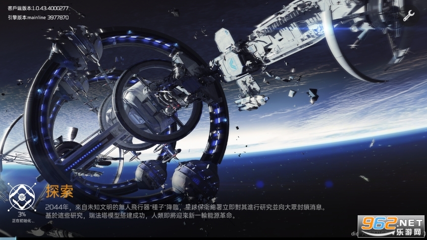 星球重启官方正版 最新版 v1.0.50