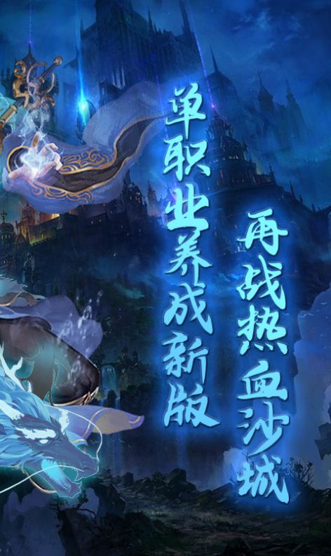 一战封神三国无限刀手游官方版  v5.3.2
