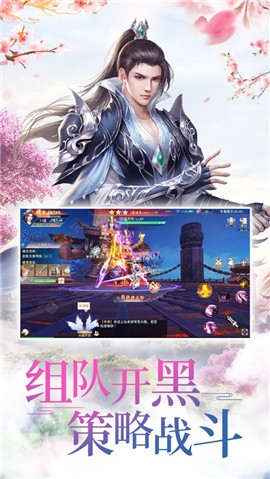 修仙梦境 V 1.0