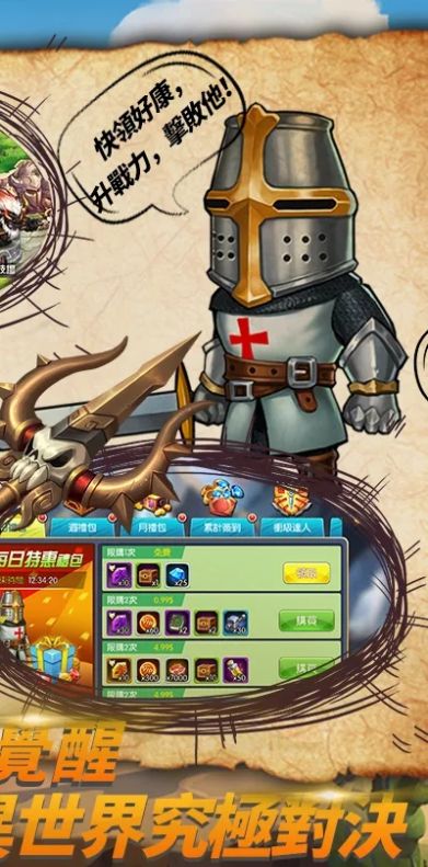 乱斗异世界手游官方正式版图片2