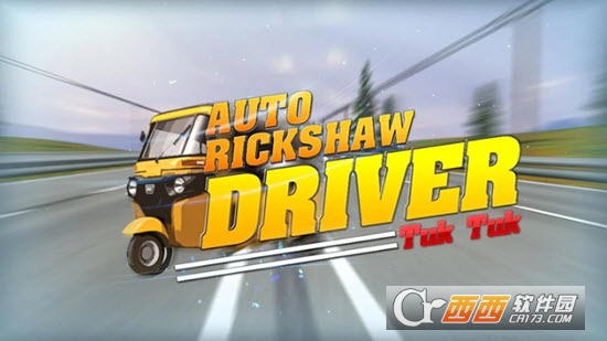 Indian Auto Rickshaw Driving(印度汽车驾驶) v2.1 安卓版