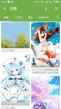 手机乐园截图0