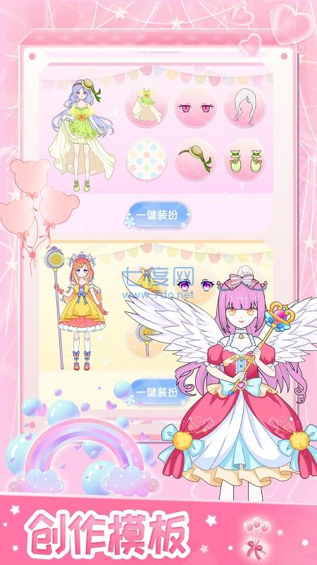 小小假期舞会游戏 v1.2