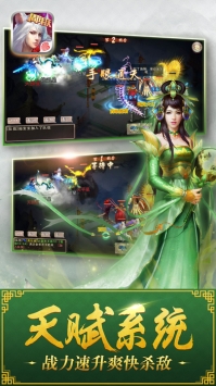 西游神魔决 v4.0.5