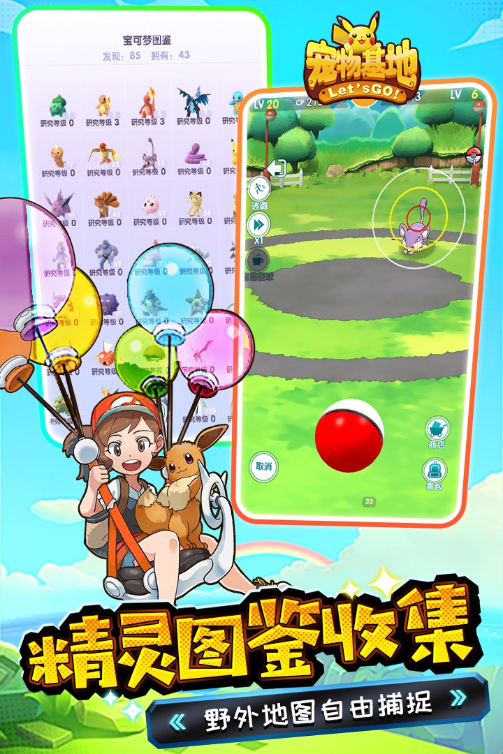 宠物基地 2019-10-17 17:51