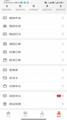 伟德教育.jpg
