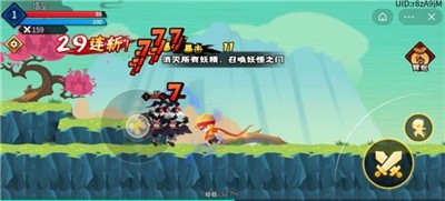 暴揍小妖怪 2021-08-19 15:32