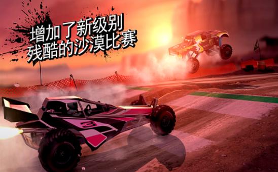 疯狂赛车之无限冲撞截图2